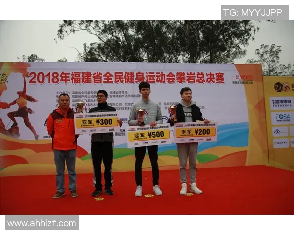 武汉攀岩队在极限运动会中以99分稳居积分榜首位