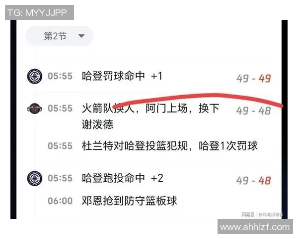 2018年3月1日火箭队与快船队激战回顾精彩瞬间与比赛亮点分析